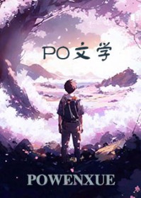 惊爆热搜!满级大佬在恋综杀疯了