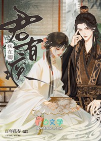 君有疾,疾在卿