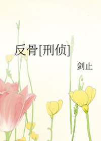 别动老攻的悬赏(反骨)