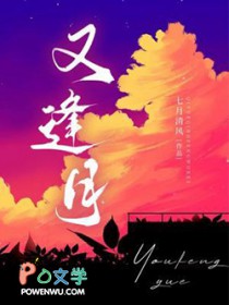 又逢月