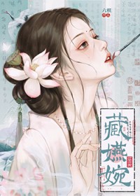 妧枝(重生)