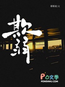 欺弱