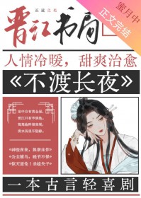 别嫁给我大哥!
