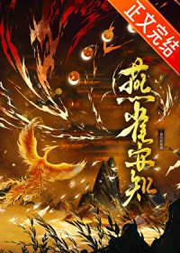 燕雀安知