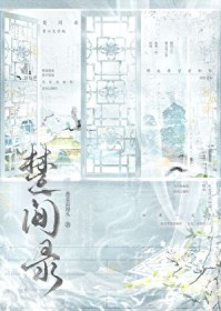 河神