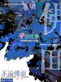 不见佛面