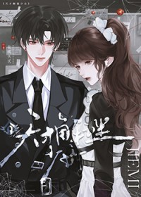 天才解谜少女