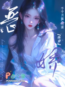 恶娇[快穿]