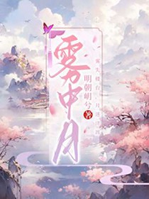 重生后,睡了宗门大师姐