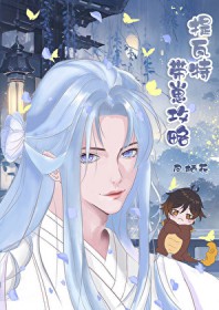 [崩铁同人] 救世主都吻了上来